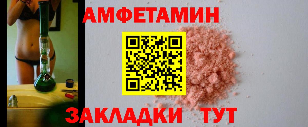Галлюциногенные грибы Дмитров