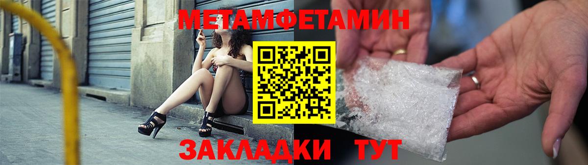 АМФЕТАМИН 97% Дмитров