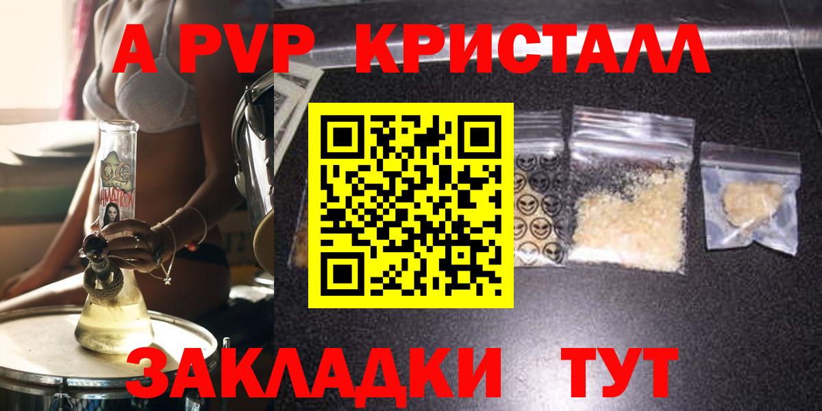 Alfa_PVP мука Дмитров