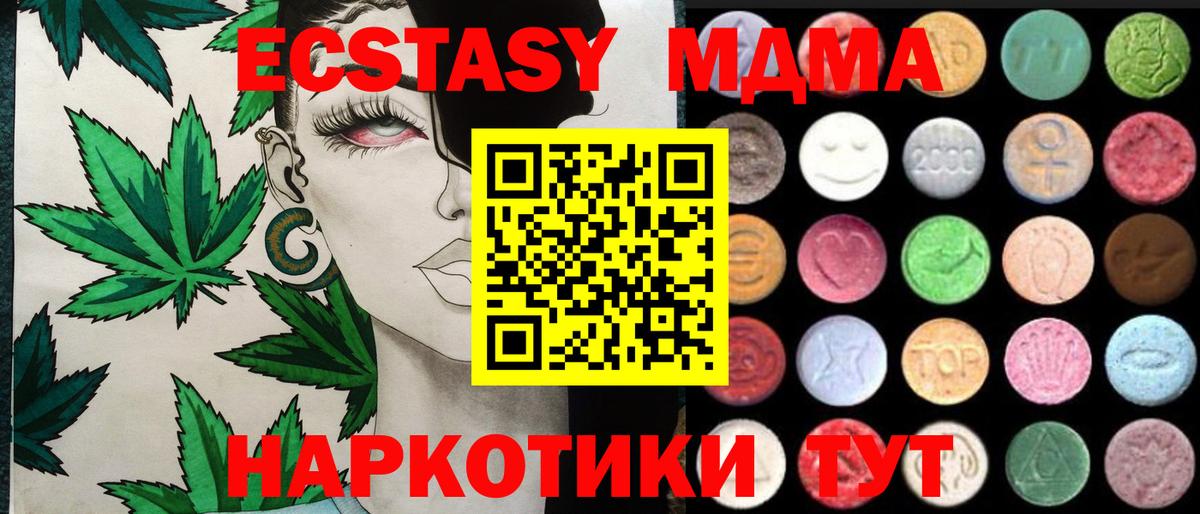 Дмитров  ЭКСТАЗИ louis Vuitton  Вход с VPN  Ecstasy Дубай 
