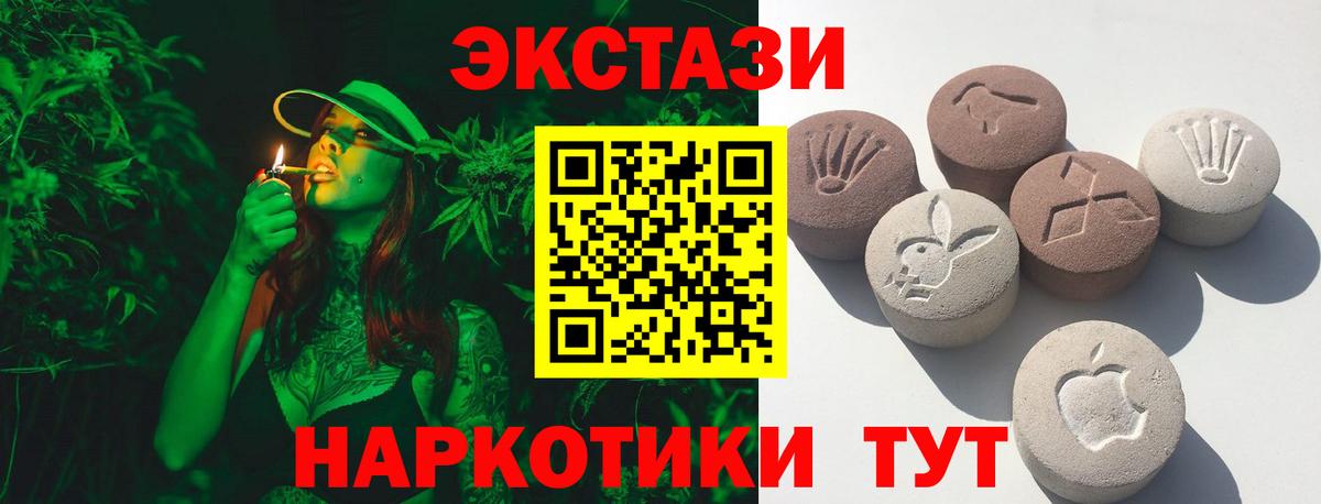 ГАШ  Альфа ПВП СОЛЬ кристаллы  Мефедрон   Cocaine  Дмитров  Конопля  Вход с VPN 