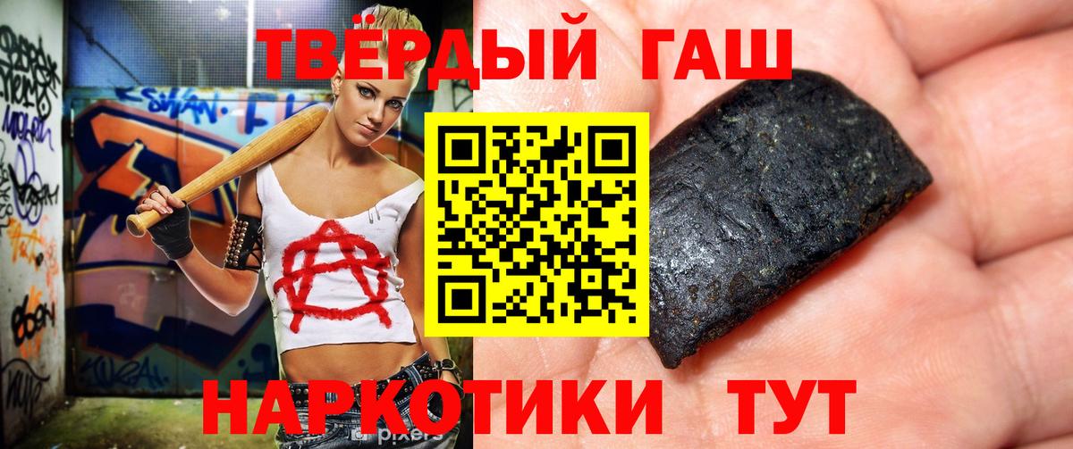 ГАШ гашик  Вход с VPN  ГАШ  Дмитров 