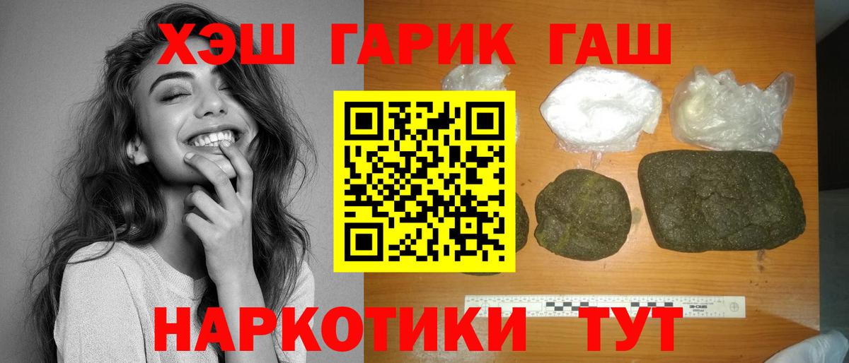 Гашиш ice o lator Дмитров