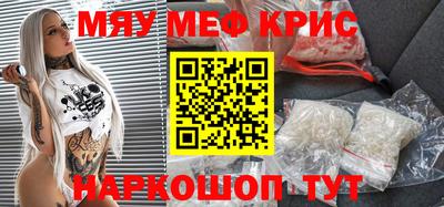 наркотики Комсомольск-на-Амуре