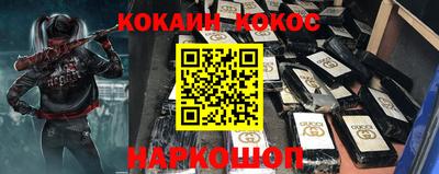 гидра Конаково