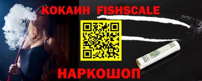 гидра Конаково