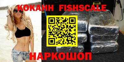 гидра Конаково