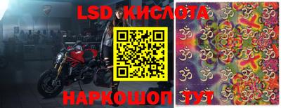 гидра Конаково