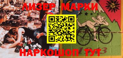 наркотики Комсомольск-на-Амуре