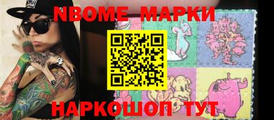 гидра Конаково
