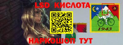 гидра Конаково