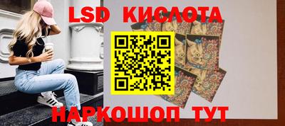 гидра Конаково