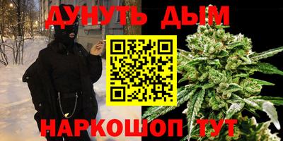 гидра Конаково
