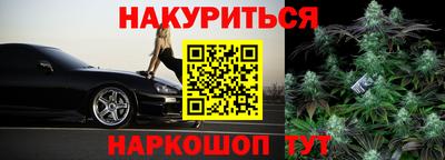 наркотики Комсомольск-на-Амуре