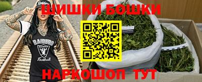 наркотики Комсомольск-на-Амуре