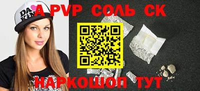 герыч Коммунар