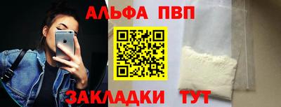 гидра Конаково