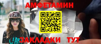 гидра Конаково
