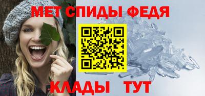 гидра Конаково
