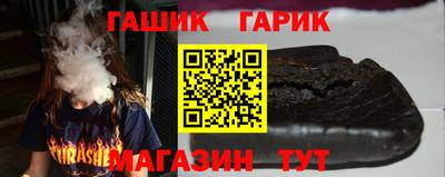 гидра Конаково