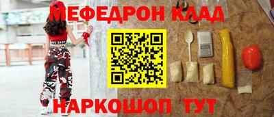 гидра Конаково