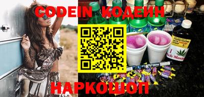 наркотики Комсомольск-на-Амуре