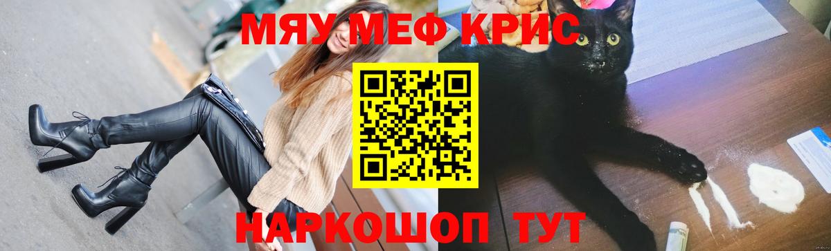 Меф 4 MMC  Меф  Дмитров  Мефедрон  Вход с VPN  Мефедрон VHQ 