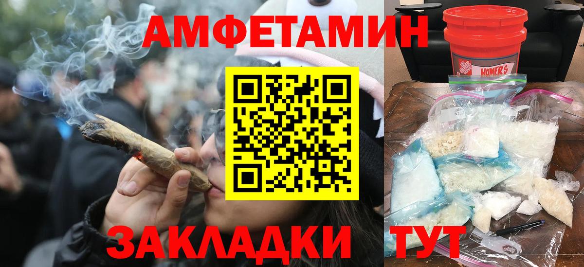 Первитин пудра  Вход с VPN  Дмитров 