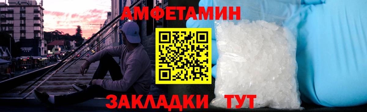 Первитин винт Дмитров